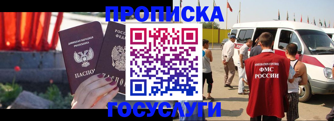 регистрация в Каменск-Шахтинском
